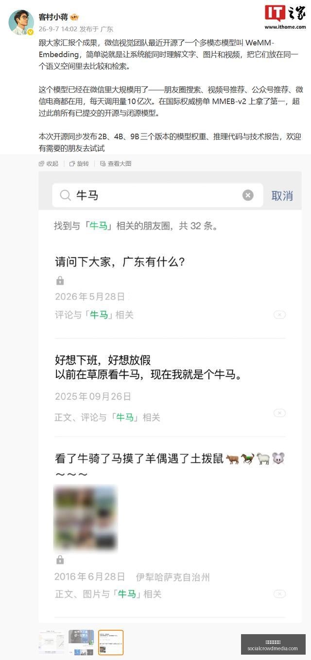 拜仁大胜马,内穆勒双响,欧冠悍腰闪,皇冠体育博彩官网,皇冠体育博彩App,皇冠体育博彩下载,皇冠体育博彩登录,皇冠体育博彩平台