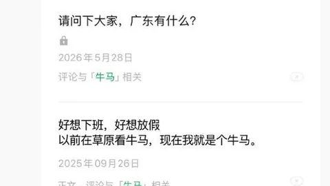 拜仁大胜马内穆勒双响，欧冠悍腰闪耀，提前锁定出线名额